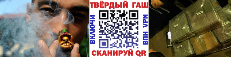Купить наркотики сайты Стародуб NBOMe  Меф мяу мяу  ГАШ  блэк спрут ONION  СК 