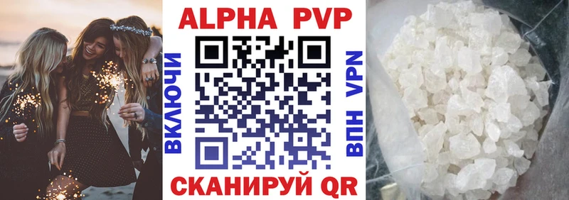 ОМГ ОМГ зеркало  Стародуб  Альфа ПВП СК КРИС  где купить наркоту 