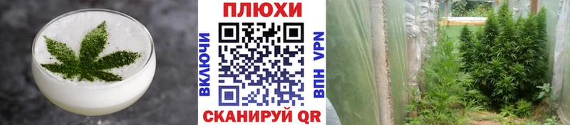 сайты даркнета Telegram  Стародуб  Canna-Cookies марихуана 