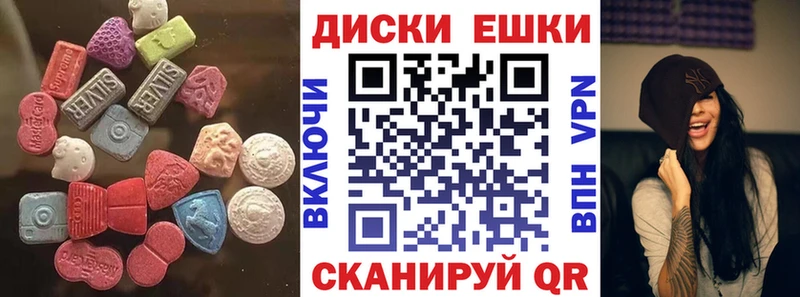 Ecstasy MDMA  Стародуб 