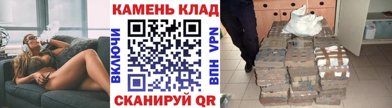 Гашиш Изолятор  Стародуб 