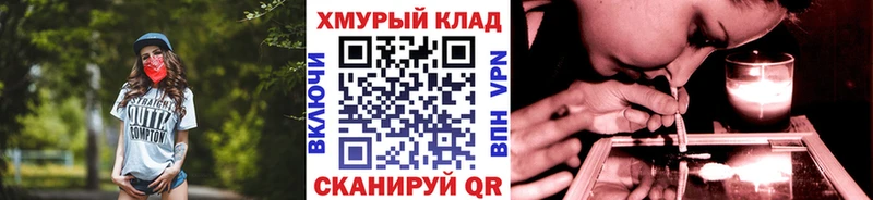 купить   OMG сайт  ГЕРОИН хмурый  Стародуб 