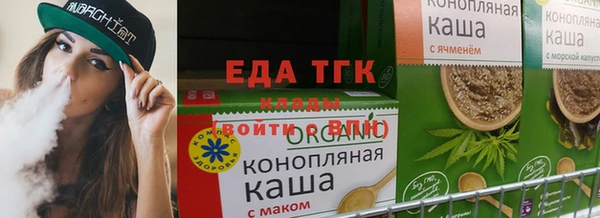 дистиллят марихуана Алексин