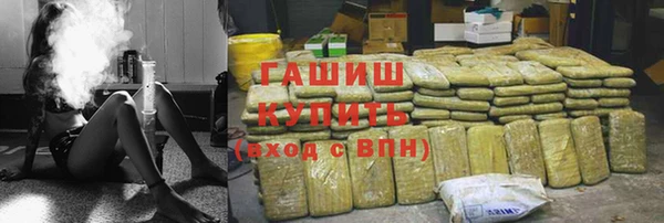 ПСИЛОЦИБИНОВЫЕ ГРИБЫ Алексеевка