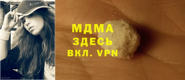 ПСИЛОЦИБИНОВЫЕ ГРИБЫ Алексеевка