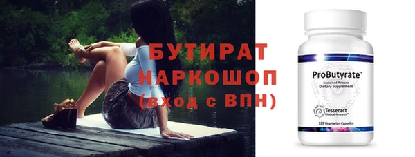 крисы Наволоки