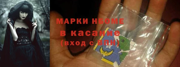 дистиллят марихуана Алексин