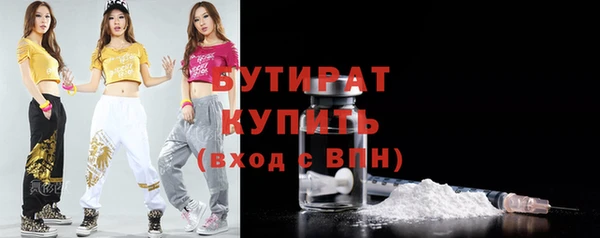 дистиллят марихуана Алексин