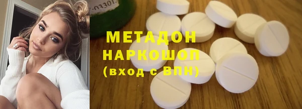 дистиллят марихуана Алексин