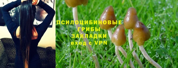 дистиллят марихуана Алексин