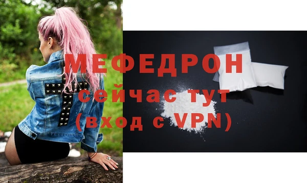 МДМА Навашино