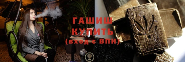ПСИЛОЦИБИНОВЫЕ ГРИБЫ Алексеевка