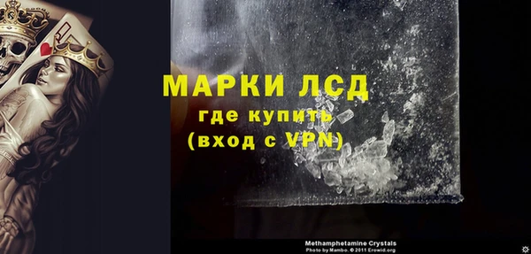 ПСИЛОЦИБИНОВЫЕ ГРИБЫ Алексеевка