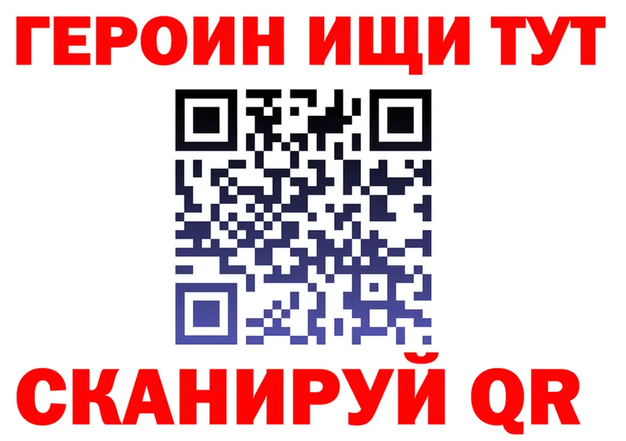 ГАШИШ Изолятор зеркало это hydra Стародуб