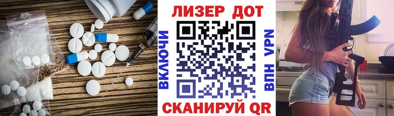 Лсд 25 экстази ecstasy  omg онион  darknet телеграм  Стародуб 