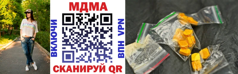 купить наркотик  Стародуб  OMG ТОР  MDMA молли 