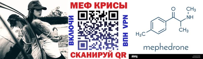 Мефедрон VHQ  Стародуб 