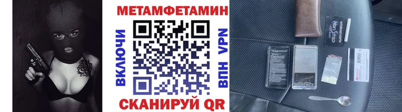 МЕТАМФЕТАМИН витя  Стародуб 