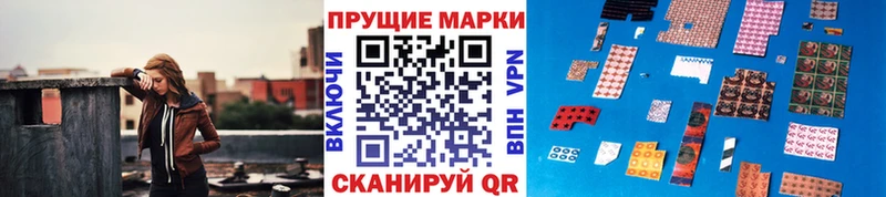 даркнет сайт  Стародуб  Наркотические марки 1,5мг 