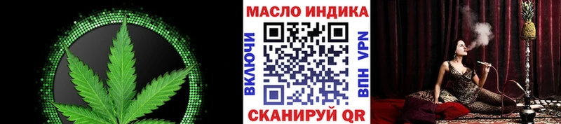 ТГК Wax  где найти   Стародуб 