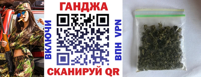 закладка  Стародуб  Бошки марихуана OG Kush 